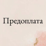 Услуги
