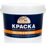 Краска ЭКСПЕРТ ВДАК-2180 28кг