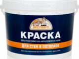 Краска ЭКСПЕРТ ВДАК-2180 7кг Краска ЭКСПЕРТ ВДАК-2180 7кг